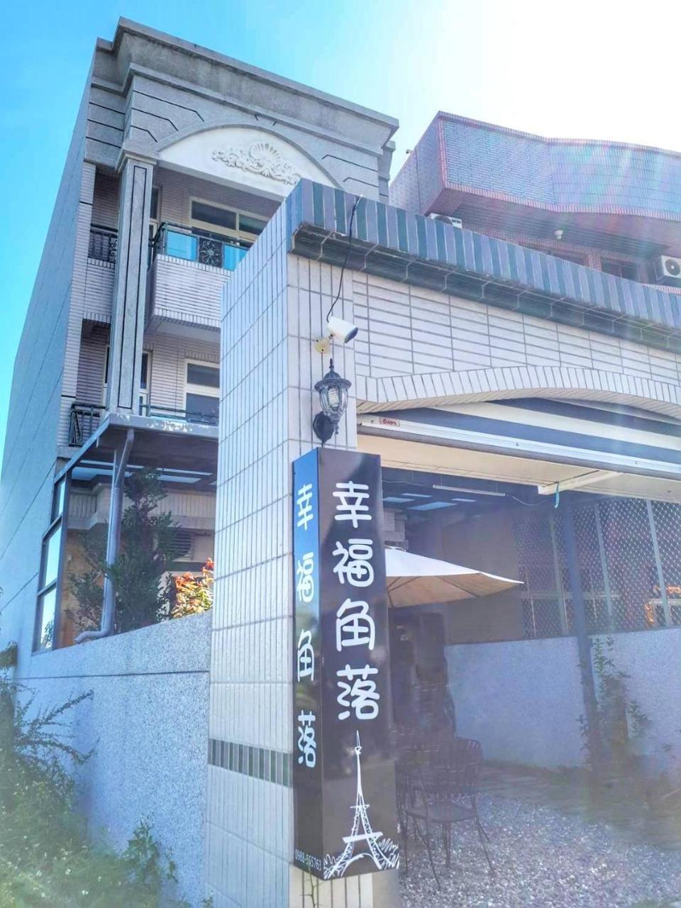 Happy Corner Homestay Taitung Экстерьер фото